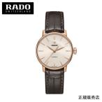 5年間保証【RADO】Coupole Classic Automatic クポール クラシック オートマティック レディース ウォッチ 腕時計 R22865115  31.8ミリ（国内正規販売店）