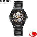 RADO ラドー True Round Automatic Open Heart ラドートゥルーラウンドオープンハート R27107172 ハイテクセラミックス 自動巻き ブラックサンレイ文字盤