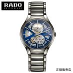 正規５年間保証【RADO】True Automatic Open Heart トゥルー オートマティック オープンハート　腕時計 R27510202  ４０ミリ（国内正規販売店）