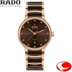 RADO Centrix Automatic Diamonds ラドー セントリックス ダイヤモンド R30017732 自動巻き オートマティック 39.5mm サンレイ文字盤 【RADO正規販売店】