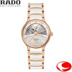 RADO ラドー セントリックス ダイヤモンド オープンハート Centrix Automatic Diamonds Open Heart R30029922 35mm オートマティック 自動巻き RADO正規販売店