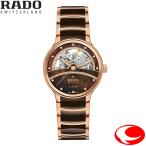 RADO ラドー セントリックス ダイヤモンド オープンハート Centrix Automatic Diamonds Open Heart R30029942 35mm オートマティック 自動巻き RADO正規販売店
