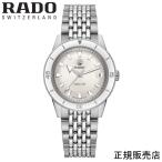 あすつく 【RADO】ラドー　腕時計 CAPTAIN COOK AUTOMATIC　R32500013 メンズ レディース ユニセックス