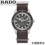 【RADO】ラドー　腕時計 CAPTAIN COOK AUTOMATIC キャプテンクック　R32505016