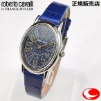 ロベルトカヴァリ バイ フランクミ�