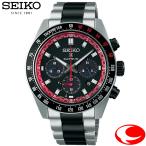 あすつく　SEIKO PROSPEX セイコー プロスペックス  スピードタイマー ダットサン240Z　コラボ限定 ソーラークロノグラフ SBDL121  腕時計 メンズ　