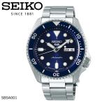 あすつく セイコー5スポーツ SKX Sports Styleシリーズ SBSA001 腕時計 メンズ　国内正規品