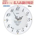  Seiko ( Sand blast обработка ) Disney 3 line название inserting радиоволны настенные часы знак inserting seiko513W сообщение inserting SEIKO CLOCK Seiko стена настенные часы стекло передняя сторона . скульптура 