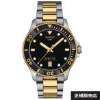 【TISSOT】ティソ  腕時計 SEASTAR 1000 40MM  T120.410.22.051.00 30気圧防水（国内正規販売店）T1204102205100【40ミリ】【送料無料】【正規2年間保証】