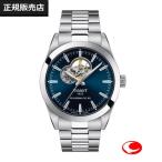 【TISSOT】ティソ 腕時計 ジェントルマン オートマティック オープンハート 　文字盤カラーブルー　POWERMATIC 80 T127.407.11.041.01