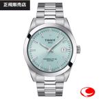 【TISSOT】ティソ メンズ 腕時計 GENTLEMAN ジェントルマン アイスブルー T127.407.11.351.00 自動巻き（国内正規販売店）