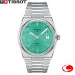 あすつく【TISSOT】ティソ PRX ピーア