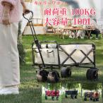  тележка для багажа уличный Wagon тележка для багажа передвижная корзинка складной Wagon машина передвижная корзинка крепкий выдерживаемая нагрузка 100kg большая вместимость 100L