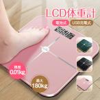 体重計 人気 安い ダイエット プレゼント ヘルスメーター 電池式 液晶 温度計 薄い 体重 コンパクト 見やすい 軽い おしゃれ