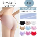 3枚 即納 ショーツ レディース シームレス ショーツ レディース 下着 シームレスシ 薄手 ショーツ パンツ ヒップハンガー