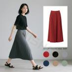 即納 ひざ丈スカート ロングスカート レディース 春物 オシャレ ロング丈 スカート フレアスカート ロング丈 新作 レディース ファッション おしゃれ