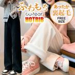 パンツ レディース 冬 裏起毛 コーデュロイ ワイドパンツ イージーパンツ あったかい 防寒 低身長 高身長 ワイド ウエストゴム テーパードパンツ リブ ルームウ