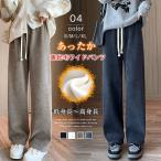 ワイドパンツ レディース 裏起毛 春 秋 冬 ロング丈 ワイドパンツ パンツ きれいめ 可愛い 無地 あったか 柔らかい 大きいサイズ 体型カバー おしゃれ ゆったり