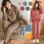 ルームウェア レディース 秋 冬 秋冬 上下セット もこもこ パジャマ フリース 無地 防寒 寒さ対策 部屋着 パジャマ ナイトウェア ルームパンツ トップス ボトム