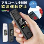 ショッピングアルコールチェッカー アルコールチェッカー アルコール検知器 非接触式 記録 アルコール測定器 吹きかけ式 アルコール検査 アルコールテスター ポータブル 小型 usb充電式