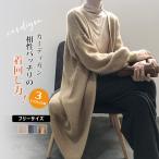 新作 カーディガン レディース ニットカーディガン 春秋冬 オフィス トップス 長袖 前開き セーター 羽織り シンプル 無地 出勤 女子 暖か