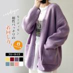 新作 カーディガン レディース ニットカーディガン 春秋冬 オフィス トップス 長袖 前開き セーター 羽織り シンプル 無地 出勤 女子 暖か