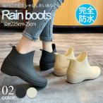 レインブーツ レインシューズ レディース おしゃれ ブーツ 雨靴 靴 梅雨 梅雨対策 防水 ミドル丈 レイン ア
