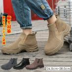 安全靴 ハイカット セーフティーシューズ ワークブーツ 作業靴 鋼先芯 メンズ レディース つま先保護 エンジニアブーツ レザーブーツ ライダー 耐滑 通気 滑り止