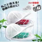 キャップウォッシャー 帽子 洗濯 ドラム式 洗濯機対応 衝突防止 ウォッシャー 大人用 乾燥機 子供用 吊り下げ 収納 野球帽 ピークドキャップ ヒップホップハット