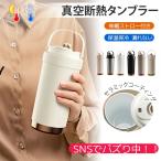 セラミック タンブラー セラミックコーティング ストロー付き タンブラー 蓋付き ストロー付きタンブラー 水筒 マグボトル 500ML/750ML ストロー タンブラー
