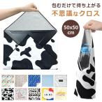 弁当箱 包み お弁当袋 おしゃれ ナ