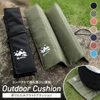  уличный подушка складной compact водоотталкивающий спорт . битва кемпинг рыбалка простой . починка уборная возможно 