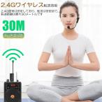  беспроводной микрофон headset беспроводной 2.4G беспроводной Mike headset Mike уголок . тип . голос запись Mike смартфон для пригородный автобус движение рука для Mike "свободные руки" Mike 