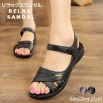 ショッピングサンダル レディース 歩きやすい サンダル 夏新作 美脚 ヒールサンダル スポサン 歩きやすい 靴 レディース 大きいサイズ 歩きやすい 痛くない ビーチサンダル 厚底 スポーツサンダル