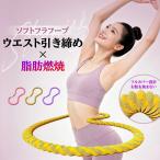  обруч диета диета фитнес .. закон поясница поворот таз корректирующий тихий звук иметь кислород движение .. закон соответствует ....... Shape выше жир . горение Shape выше 