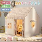  Kids палатка ребенок палатка салон оснащение для игровой площадки игра house салон house . двор . парк отдыха настроение детский tipi- палатка сон палатка закрытый для палатка легко сборка портативный секрет основа земля 