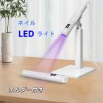  немедленная уплата LED ногти свет авторучка type Mini Mini ногти свет подставка имеется UV свет гель ногти маленький размер лечение свет USB Type-C зарядка беспроводной 8 секунд лечение compact 