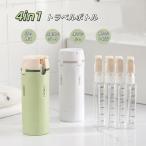 4in1 путешествие бутылка мульти- путешествие бутылка 30ml×4 жидкость утечка предотвращение складной насос head заполняющий бутылка compact перевозка удобный путешествие командировка кемпинг для насос 