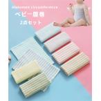 腹巻2枚セット ベビー 子供 はらまき 腹巻き ハラマキ キッズ 子供用 赤ちゃん 暖かい柔らかい 防寒 綿 通気性 寝冷え 伸縮性 伸びる