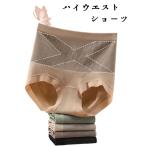 ２点目300円 ショーツ �