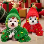 犬服クリスマス衣装ペットウェアサン...