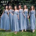 パーティードレス 結婚式 ワンピース ドレス フォーマルドレス フォーマル 服 お呼ばれ 服装 プチプラ 大きいサイズ 大人 上品 二次会 20代30代