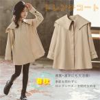 トレンチコートキッズ子供服女の子冬...