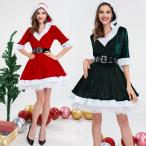 サンタ コスプレ衣装 レディース サンタクロース クリスマス コスチューム フード付き マント 大人 サンタ服 サンタ フレアワンピー