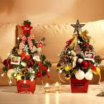  елка настольный 40cm Mini tree Рождество украшение LED с подсветкой illumination тип аккумулятора орнамент модный kila