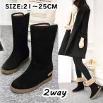 スノーブーツ レディース 滑らない ムートンブーツ ロングブーツ ショート靴 2way スノーシューズ 冬靴 防寒 大きいサイズ 暖か