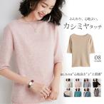 サマーニット 半袖 レディース Tシャツ ブラウス 夏 秋  ニット トップス 薄手  カットソー クールネック サマー セーター  柔らか 体型カバー 着痩せ おしゃれ