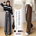 一部即納 コーデュロイ ワイドパンツ レディース 裏起毛 きれいめ ストレートパンツ リラックス ウェストゴム 低身長 高身長 ロングパンツ ズボン