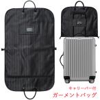  сумка для одежды костюм inserting Tailor сумка мужской сумка для одежды командировка Carry балка есть костюм покрытие европейская одежда покрытие перевозка портфель 