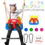  качели салон наружный складной ....3 -ступенчатый регулировка возможно Kids качели детский качели . двор качели для малышей детский сад предотвращение скольжения compact простой сборка 